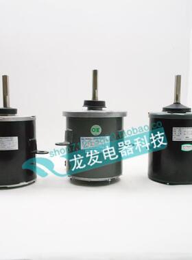 OYL欧威尔电机YF139-480-6A MMC100LRC-FAA-L YKF139-480-6A
