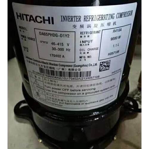 DC65PHDG-D1Y2 DA65PHD-D1YG2 DA65PHDG-D1Y2 A1Y2日立变频压缩机