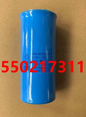 热销全新原装大金空调电容 3P099082-3 69UF RY71DQV2C R71DQV2C