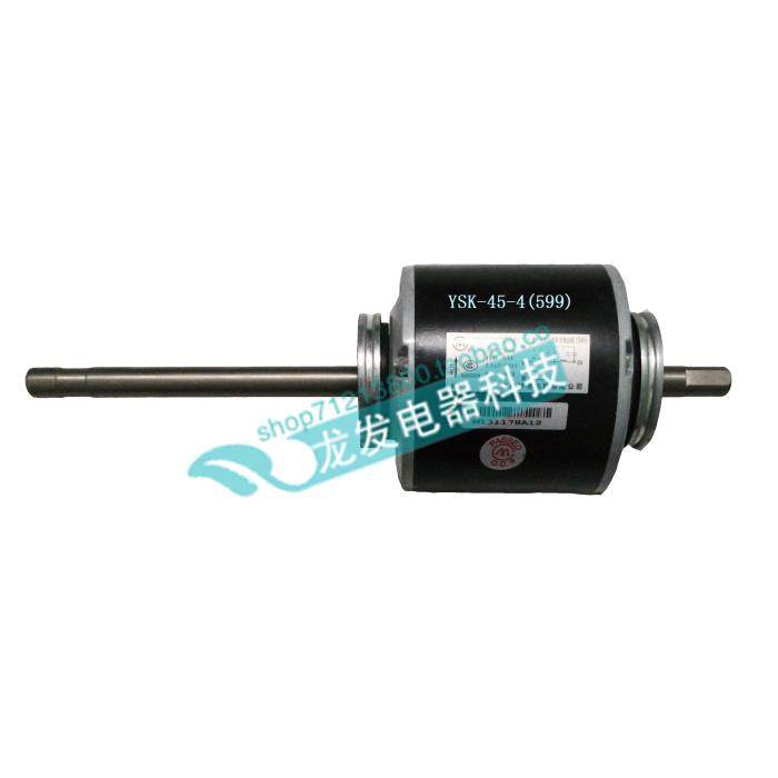 适用于海信空调祥明电机YSK-12-4 YSK-45-4 YSK-35-4 YSK-10-4