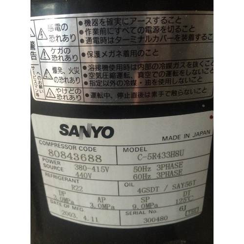 三洋变频空调压缩机C-5R373H8C C-5R433H8A C-5R433H8U/A/B