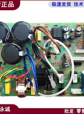 RZA-4-5174-179海信空调KFR-26W/77VZBP外机主板电脑板控制线路板