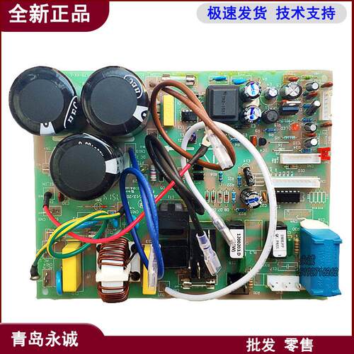 RZA-4-5174-179海信空调KFR-26W/77VZBP外机主板电脑板控制线路板