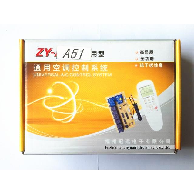 空调遥控系统 冠远空调电脑板天花机 吸顶机通用电脑板专用A51