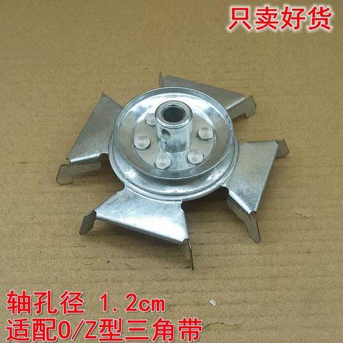 适配小鸭洗衣机皮带轮XPB88-6820S/7600S/6850电机风叶铁轮O型带