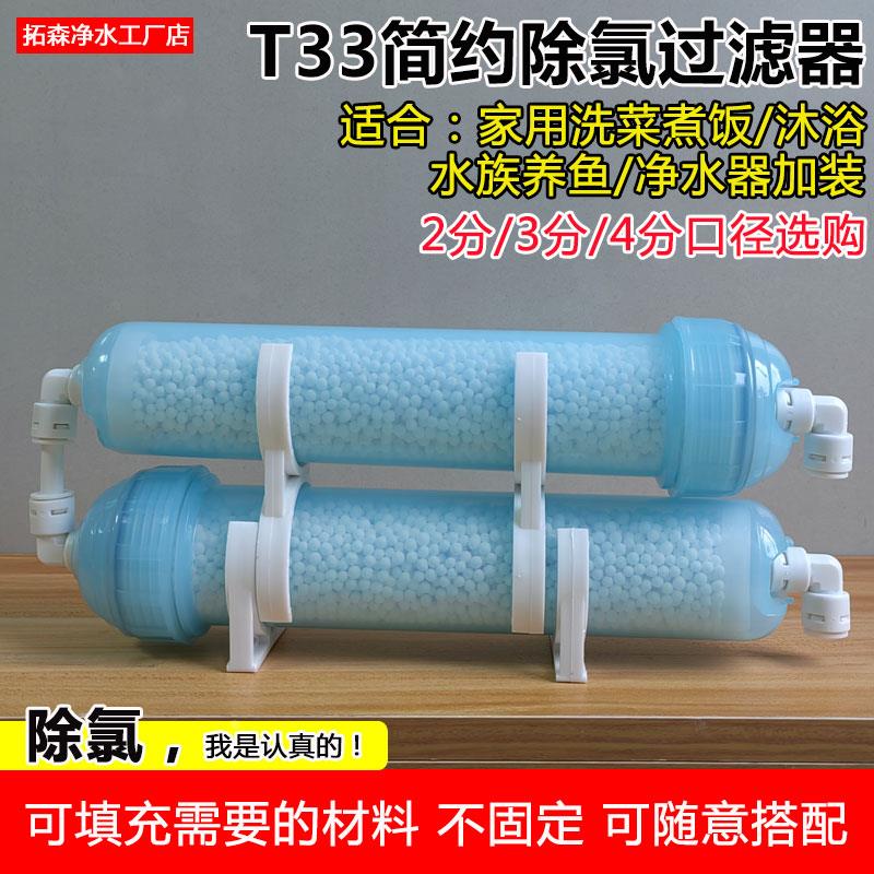 除氯净水器过滤器鱼缸自来水免困水晒水轻松换水水族专用水草缸