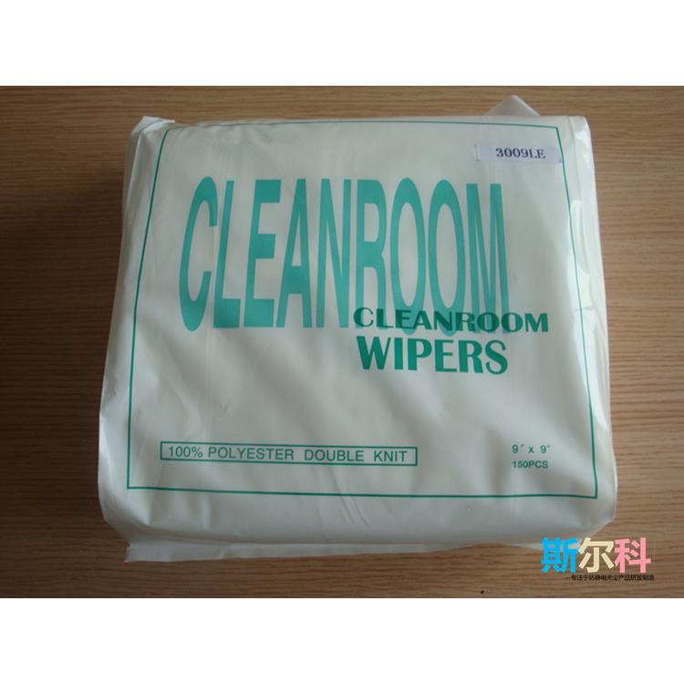 无尘布 3009LE  洁净布  9*9激光封边 优质无尘净化擦拭布