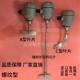 加长阻旋式 料位计料位器粉料开关迷你小阻旋型开关 料位开关旋阻式