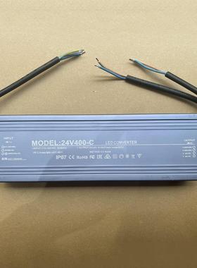 led防水开关电源220v变转24V伏直流500w洗墙灯400w户外变压器300w