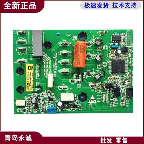 适用海尔空调KFR-72W02R2DBP变频模块压缩机驱动板0010400352F新