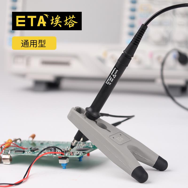 ETA5916通用型示波器探头支架万用表笔支架固定架座稳定可靠
