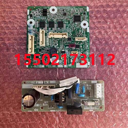 全新大金空调FTXR272PC-W内机主板EX14001-4 EX14002主控板电脑板