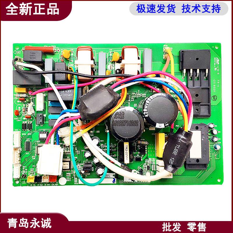 海信空调外机电路板电脑板一体板HS-20A-PCB-M-DD-139D 1511022,G
