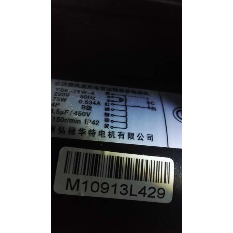 适用于海尔空调风机盘管YSK-75W-4
