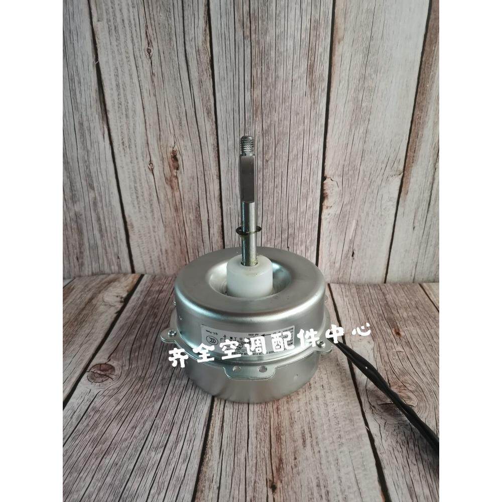 适用于新科空调室外电机 B11773 马达风机 YDK120-60-6B3