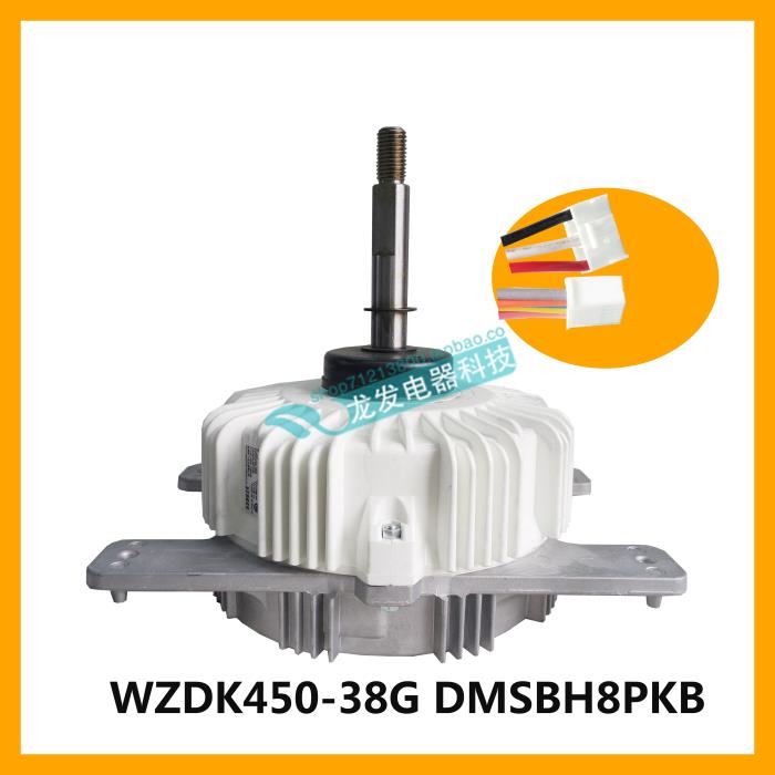 适用于美的空调WZDK450-38G DMSBH8PKB   ZKSP-450-8-1-1 全新现