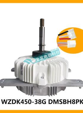 适用于美的空调WZDK450-38G DMSBH8PKB   ZKSP-450-8-1-1 全新现