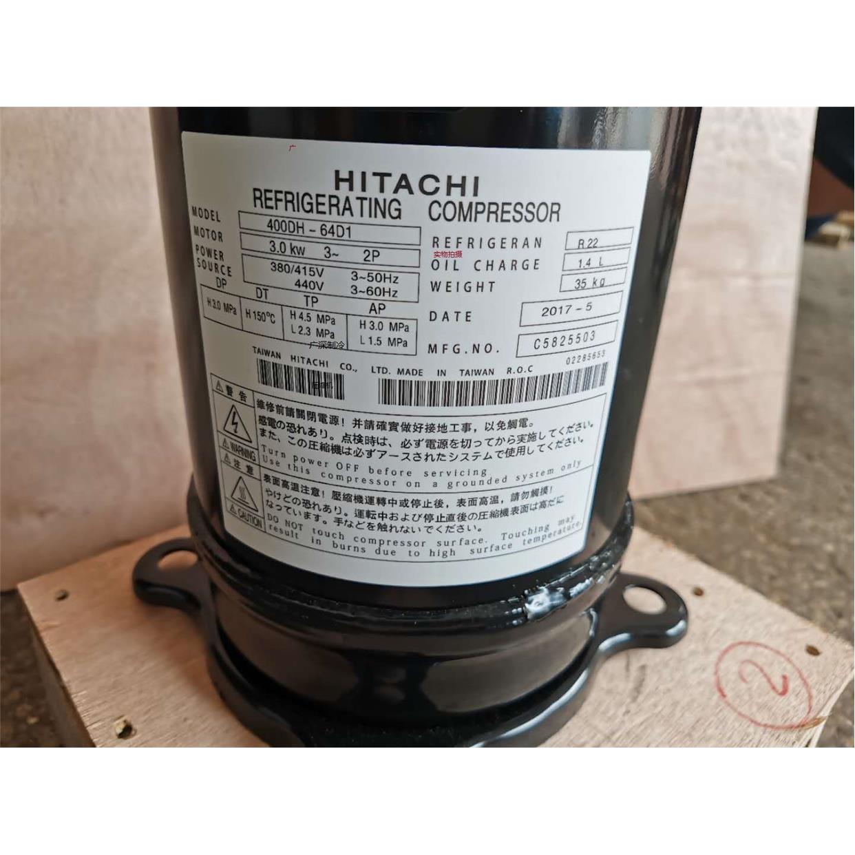 400DH-64D1全新原装进口日立4匹空调压缩机螺口 440V