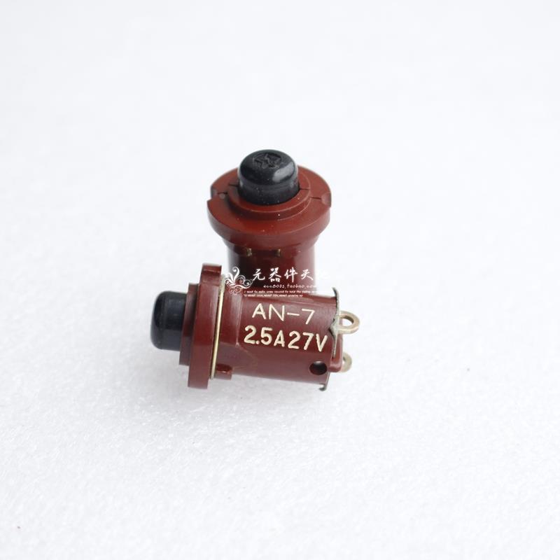 全新AN-7 2.5A 25V 航空飞机按钮开关