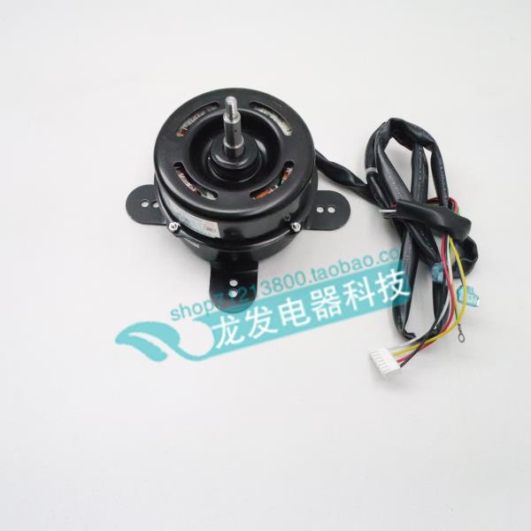 适用于chunlan春兰3Pv系列空调内电机YDK120/30-8 KFD-50Y