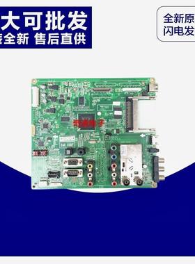 全新原装LG液晶电视 32LD450-CA主板 电脑板