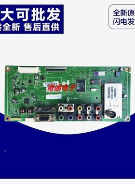 全新LG电视机32LD320-CA电脑板32LD325C-CA主板