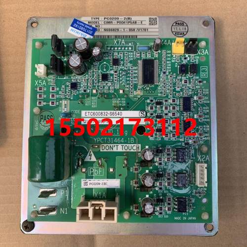 大金V2风机变频板PC0209-2空调RZP350MAY1 RZQ250MAY1风机板模块