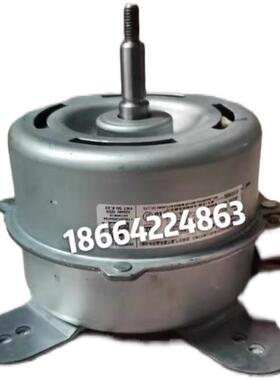 适用于杨子空调室内机风扇电机  出风马达 YDK25-8E  TY-DQ-02146