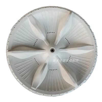 全自动洗衣机11齿323mm波轮转盘叶轮直径32.3厘米底盘托盘配件