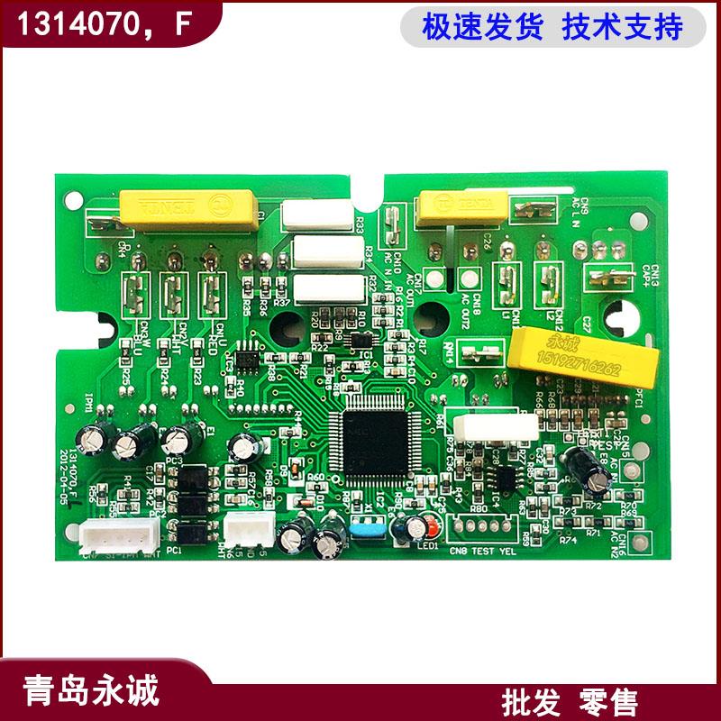 海信空调变频模块压缩机驱动板电脑板双模模块KFR-26W27FZBPE全新