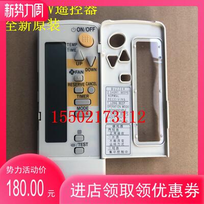 原装DAKIN大金空调FJDP无线遥控器 BRC4C160 BRC4C151 BRC4C158