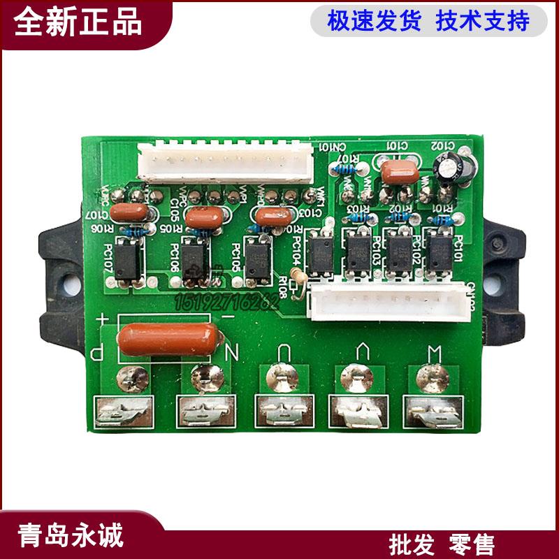 3100053适用海尔金元帅空调变频模块压机驱动板KFR-50LW/BPF全新