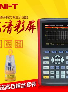 优利德UNI-T UTD1025CL/1050CL手持式数字存储示波器 彩色示波器