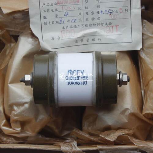 全新库存陶瓷0.01UF  10KV高压油浸工业纸膜电容 88元/只
