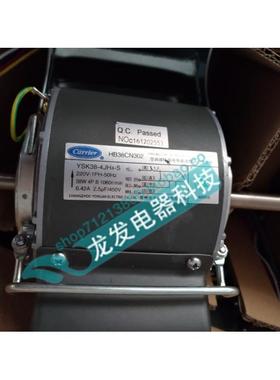 适用于空调电机配件 永安电机HB38CN302  YDK50-4LE