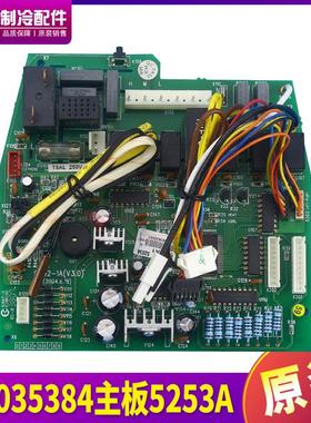 适用格力空调 电脑板 电路板 30035384 主板 5253A 控制板GR52-1A