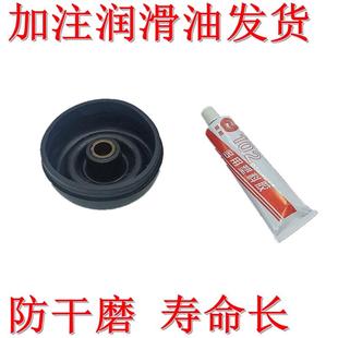 适配欧凯洗衣机配件甩干桶橡胶防水胶套皮碗垫双缸半自动水密封圈