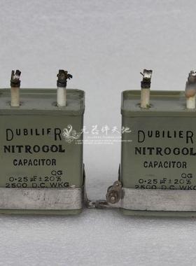 英国大地同机拆 DUBILIER 0.25UF 2500V 油浸电容 420元/只