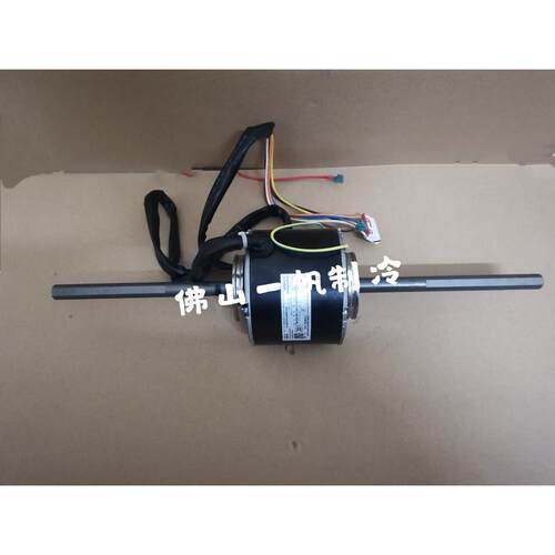 适用于格力风管机电机 YSK110-20-4D1 FG20D YS K20-4D/E FG20E