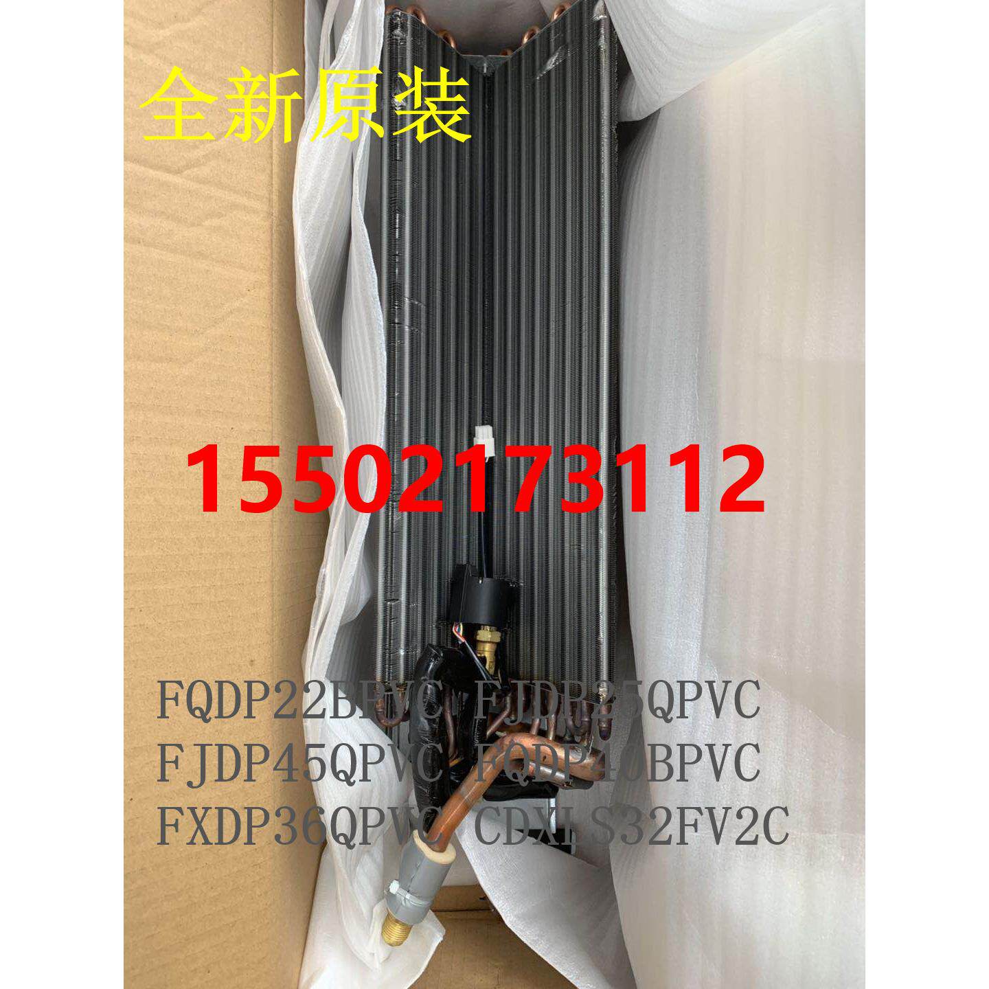 全新原装大金空调风管机蒸发器FXDP32QPVC FXDP36QPVC FXDP45QPVC