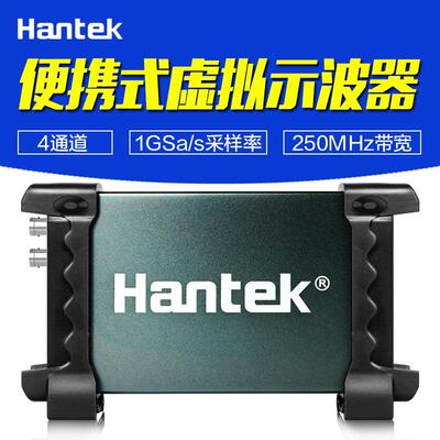 青岛汉泰Hantek示波器信号源发生器6074BD/6104BD/6204BD/6254BD