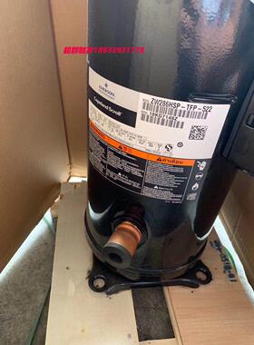 ZW286HSP-TFP-522 ZW258HSP-TFP-5空气能热泵15匹谷轮压缩机R410A