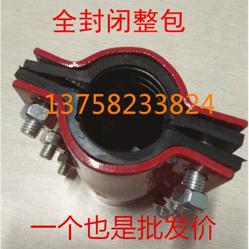 哈夫节抢修节整包钢制抢修卡子精品加厚DN15-DN65使用于PE镀锌管