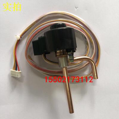 全新原装大金油冷机本体 大金AKZG358 AKZ328电子膨胀阀本体线圈