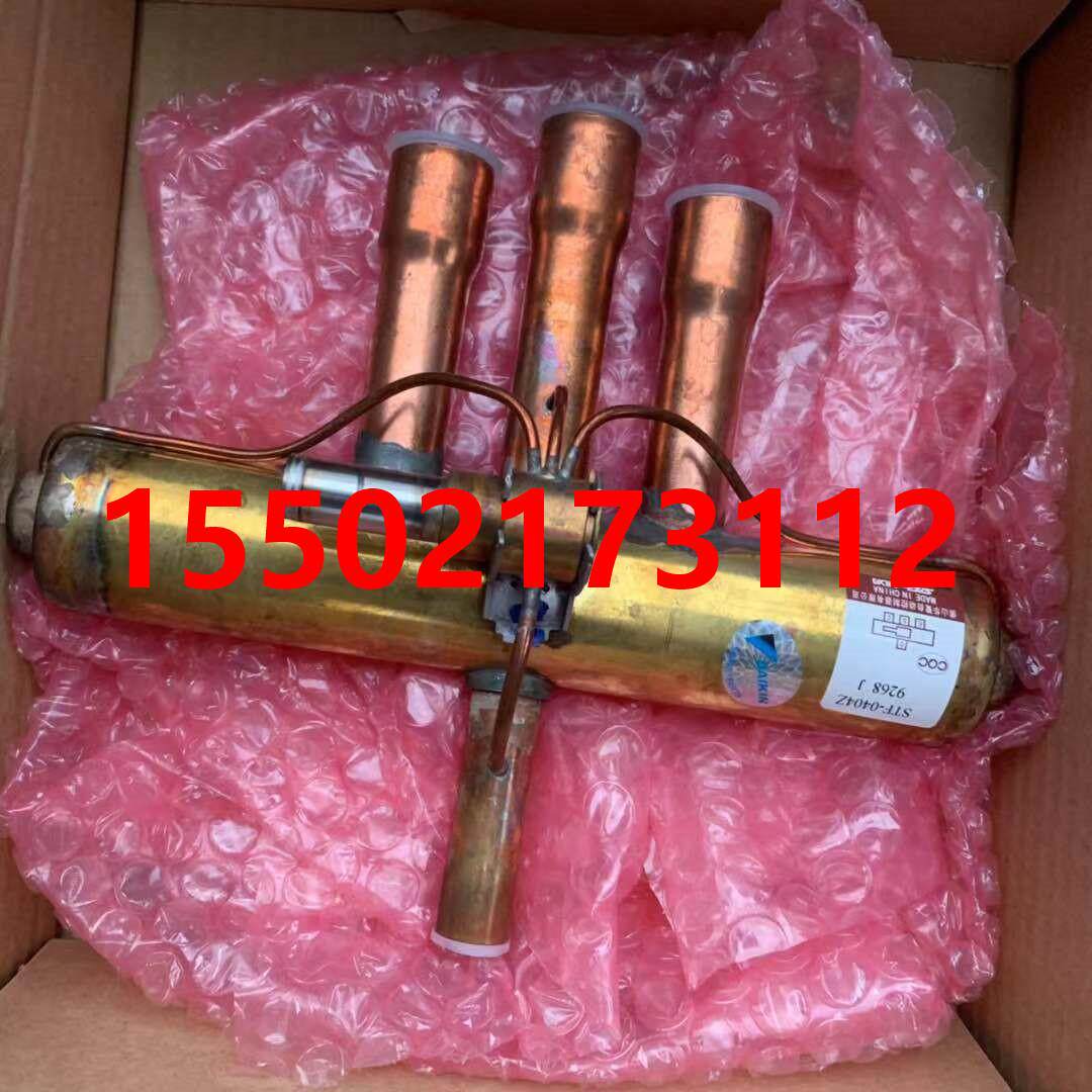 全新原装大金空调RY125LMY1L RY71LMY1L四通阀 电动阀本体