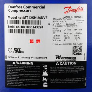 MT125HU4DVE MT125HM4CVE MTZ125HU4VE全新丹佛斯美优乐压缩机10P