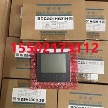 全新大金新风线控BRC301H621K BRC301H621H BRC301H621L灰色黑色