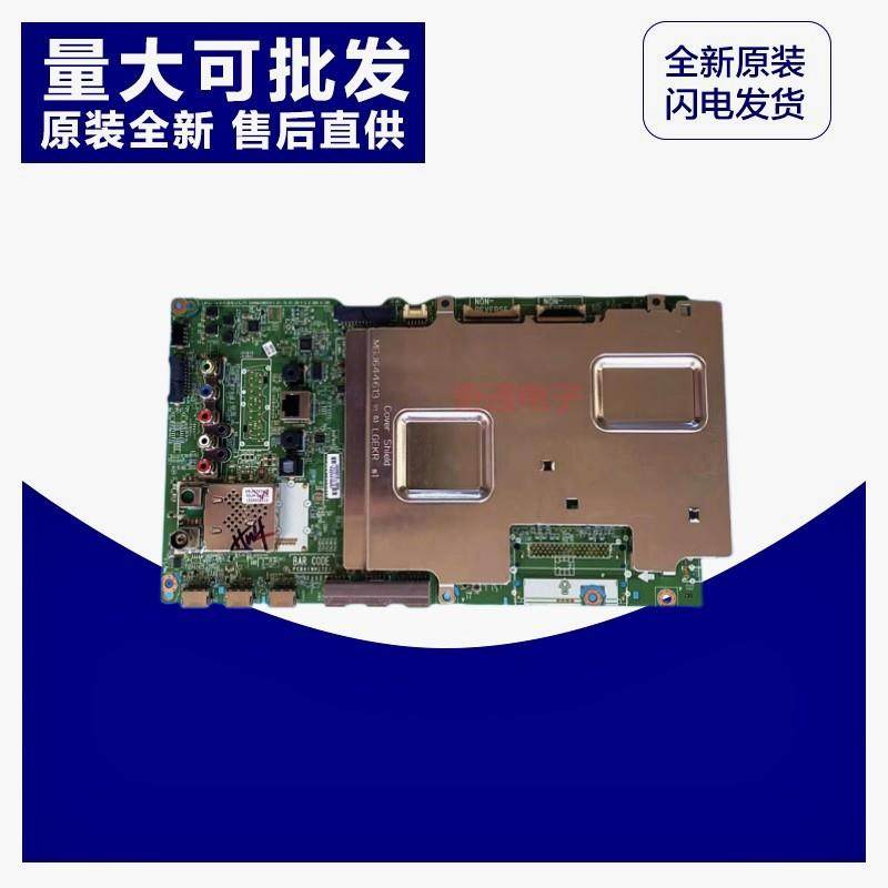 全新原装LG电视79UF8500-CA主板EAX66208203(1.0)电脑板