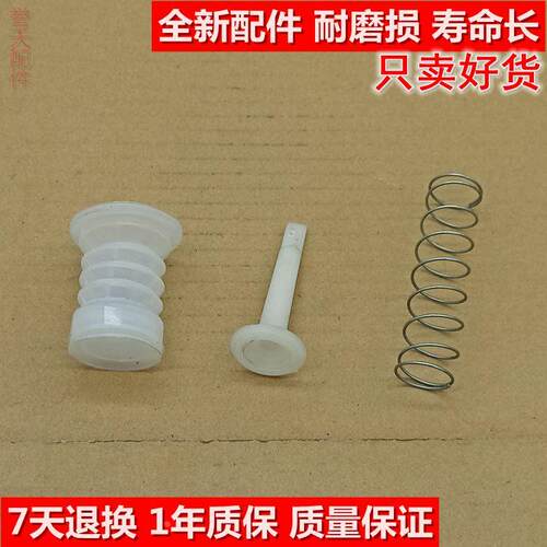 适配小鸭XPB68-868SL/727S/688S/531S洗衣机排水水封皮堵密封阀芯