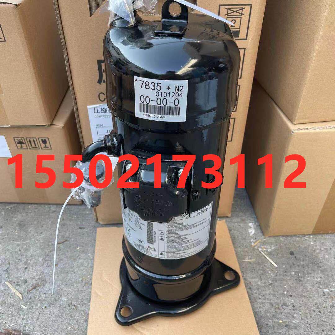 适用大金中央空调压缩机JT1GEDKYR JT1GEDYR空调变频压缩机